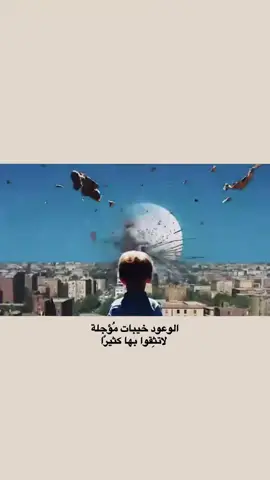 #explore #العراق #tiktok #ترند #مشاهير_العراق 