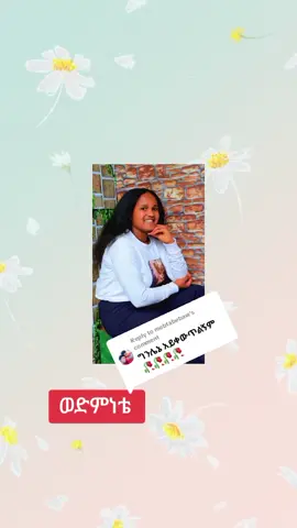 Replying to @mebtabebaw 