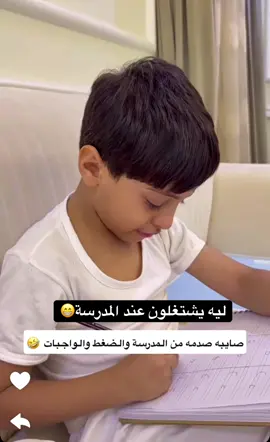 #غازي_الذيابي #اكسبلور #مخلد_سهل #اكسبلورexplore #ابو_حشر 