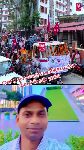 #genz aandolan ka sahidharuko samuhik sab yatra #viraltiktok #viralvideos #raslalsharma2❤️ #ramesh_adhikari30 
