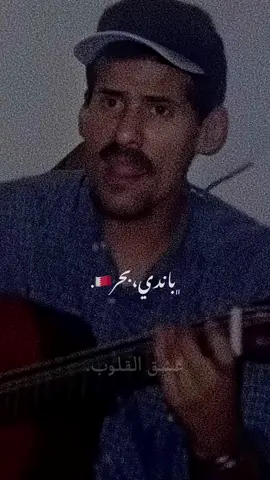 💔#علي_بحر #اكسبلور #علي_بحر_عشق_لن_ينتهي #fyp #explore 