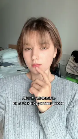 ну вообще, я уже начинаю их понимать! | тг: mintajin🥡 #китай #китайцы #жизньвкитае #china #中国 