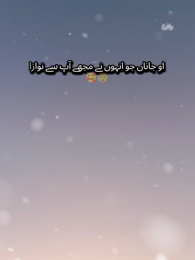 کون سی خوبی پسند آئی  #rabkirehmat 