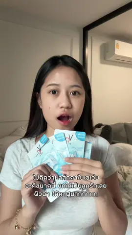 รักเลยอ่าาาา #แมมมอส 