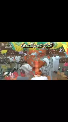 #CapCut  #هاشتاجاكثرمشاهدات🎤🇸🇾  #الفنان_حسين_الحمدان  #ملك_الفن_والمجوز_خليل_حوشان_ابو_خالد  #تصميم_فيديوهات🎶🎤🎬 