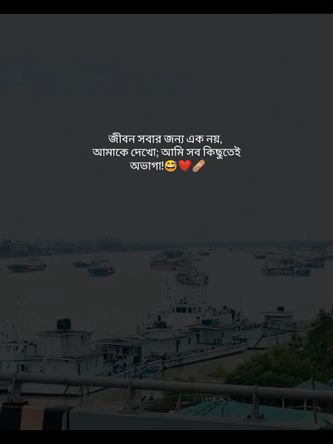 আমাকে দেখো; আমি সব কিছুতেই অভাগা!😅❤️‍🩹 #its_srabon25 @TikTok Bangladesh 