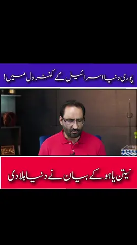 #javedchaudhry 