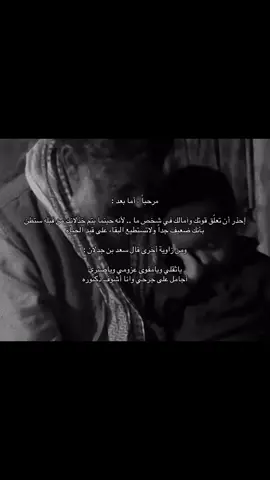 الله#الماس #fyp 