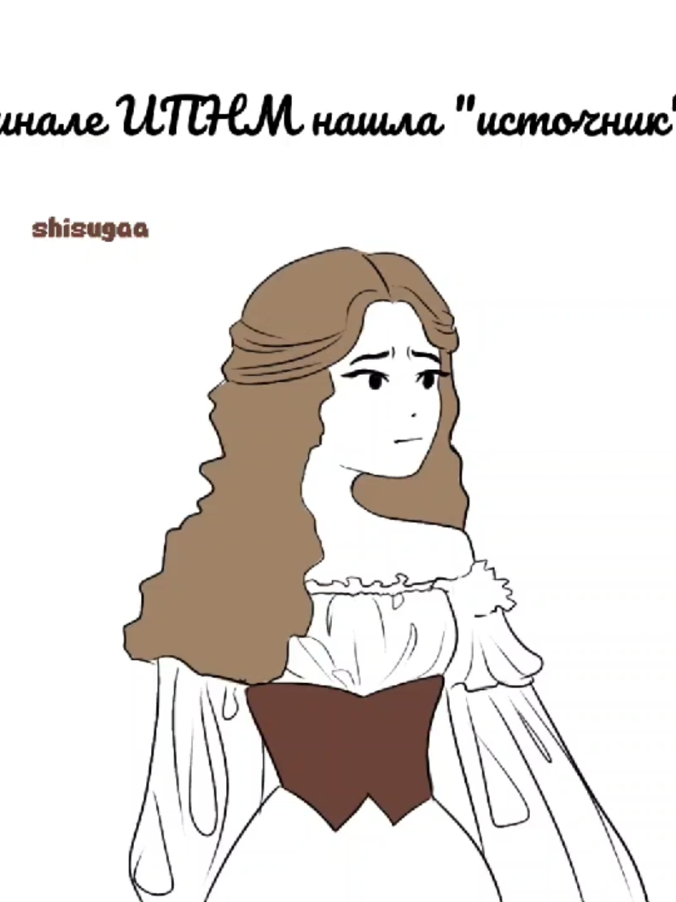 #голодсн2 #янснр #снр #ипнм #сн2 