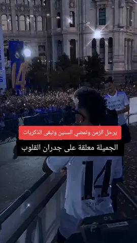 #كرستيانو_رونالدو #كره_القدم_قصه_عشق_لاينتهي💔🖤 #الكاتب_الصغير 