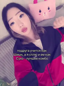 #дорама #слабыйгерой #weakheroclass1 #сухо #шиын 