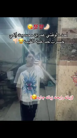 #hassan #اخصام_سهله🥷⚔️🖤 