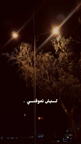 #ستوري #💔🥀 