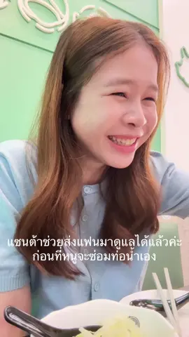 เมื่อไรถึงคิว? #fypシ #00s #foryou #eat 