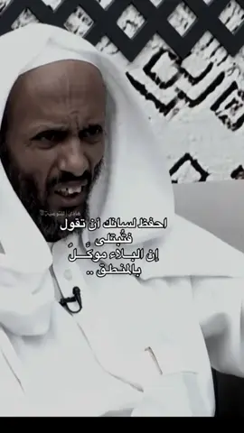 جزء9| رسالة لك جالس الـمتفائلين👌🏼#عبدالرحمن_الدوسري #هادي_للتوعية📚 #نصائح_مفيدة #قناة_الواقع  #capcut 
