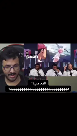 ماهو مركب ذي المره #النعامي #ماجد_العامر #ai_show #مانجا_ون_بيس #زعزع  