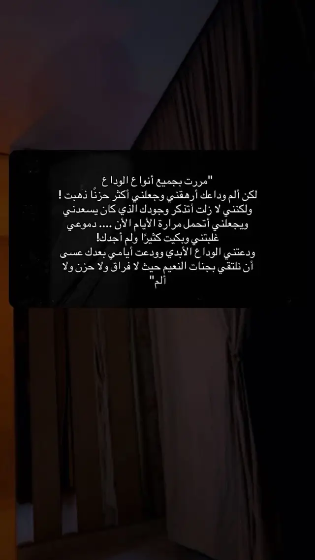 #اذكرو_والدي_بدعوه #صدقة_جارية #وَاغْفِرْ_لِأَبِي #