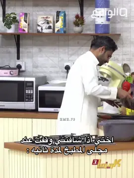 الحق ما تلحق😂#عصام_القرني #دخيل_الله_الحارثي #كاريزما3 #الشعب_الصيني_ماله_حل😂😂 #اكسبلور 