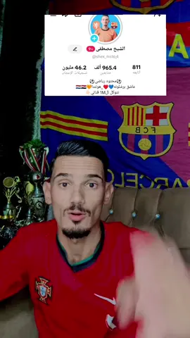 يالله 🔥🇮🇶#تيم_الشيخ_مصطفى🔥✨ 