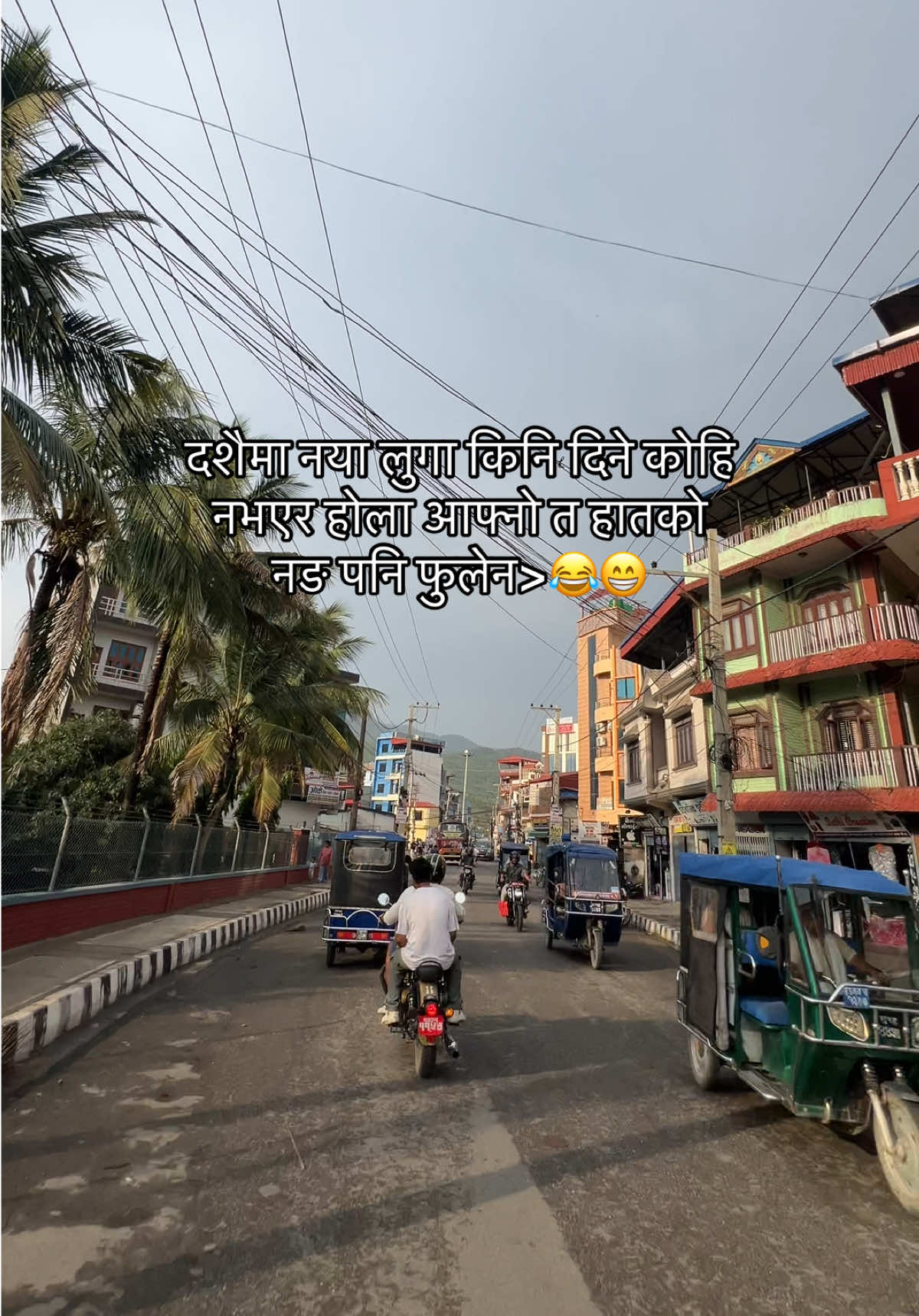 Sathi tero fulyo??#lamyahora #ROK #nevergiveup #backpackerrobin #kplunity @no-not-again🦹 @धर्मो रक्षति रक्षत:। 