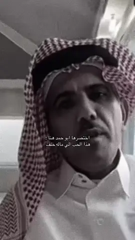 من طرف واحد#اكسبلورexplore #fyppppppppppppppppppppppp #fyp 
