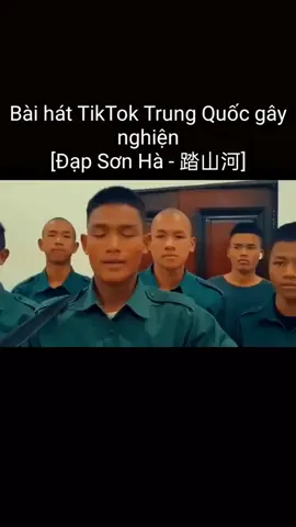 nhạc Trung Quốc #xuhuong #xuhuongtiktok #amnhac #nhachaymoingay #nhacnaychillphet #music #top_1000_bai_hat_hay #foryou 