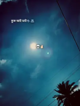 করা ভয়েজ দাদা💀✌🏻#cupcut #foryou #tiktok #fyp #fyppppppppppppppppppppppp 