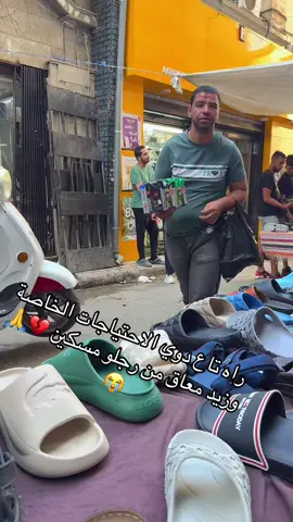 #algerie🇩🇿 #baljika❤️🇧🇪 #canada_life🇨🇦 #france🇫🇷 #الشعب_الصيني_ماله_حل😂😂 