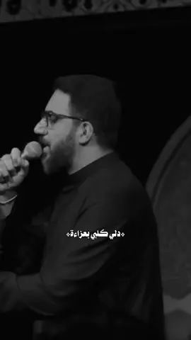 انولد بالبكاء 💔 #سيد_سلام_الحسيني 