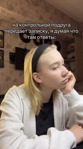 #rec #рофл #fyp 