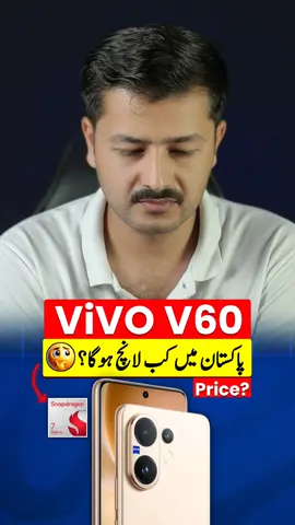 Vivo V60 Launch Date, Price in Pakistan & Full Camera Details | Atif Aslam Brand Ambassador The Vivo V60 is finally launching by the end of this month, and Atif Aslam is the official brand ambassador! 🎤 But the real highlight is its camera setup – featuring a 50MP main sensor + 50MP telephoto lens with 10x zoom clarity. 📸 In this video, I share all details about: Vivo V60 launch date & expected price in Pakistan 🇵🇰 Camera features including the 10x stage telephoto lens Available variants: 12GB + 256GB & 12GB + 512GB Comparison with Vivo X200 FE and Oppo Reno 14 Whether Vivo V60 is worth buying or overpriced in 2025 ⚡ Expected price for the 12GB 512GB variant is around Rs. 1,80,000 – Rs. 2,20,000, but if it launches at Rs. 1,20,000 – Rs. 1,30,000, it will be a highly recommended phone. 👉 What do you think? Will you buy the Vivo V60 if it launches at the right price? Share your opinion in the comments! #VivoV60 #AtifAslamVivo #VivoV60Camera #tahirmobilespk #vivoy400 