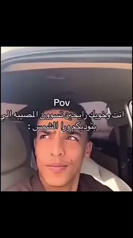 #شعب_الصيني_ماله_حل😂😂 