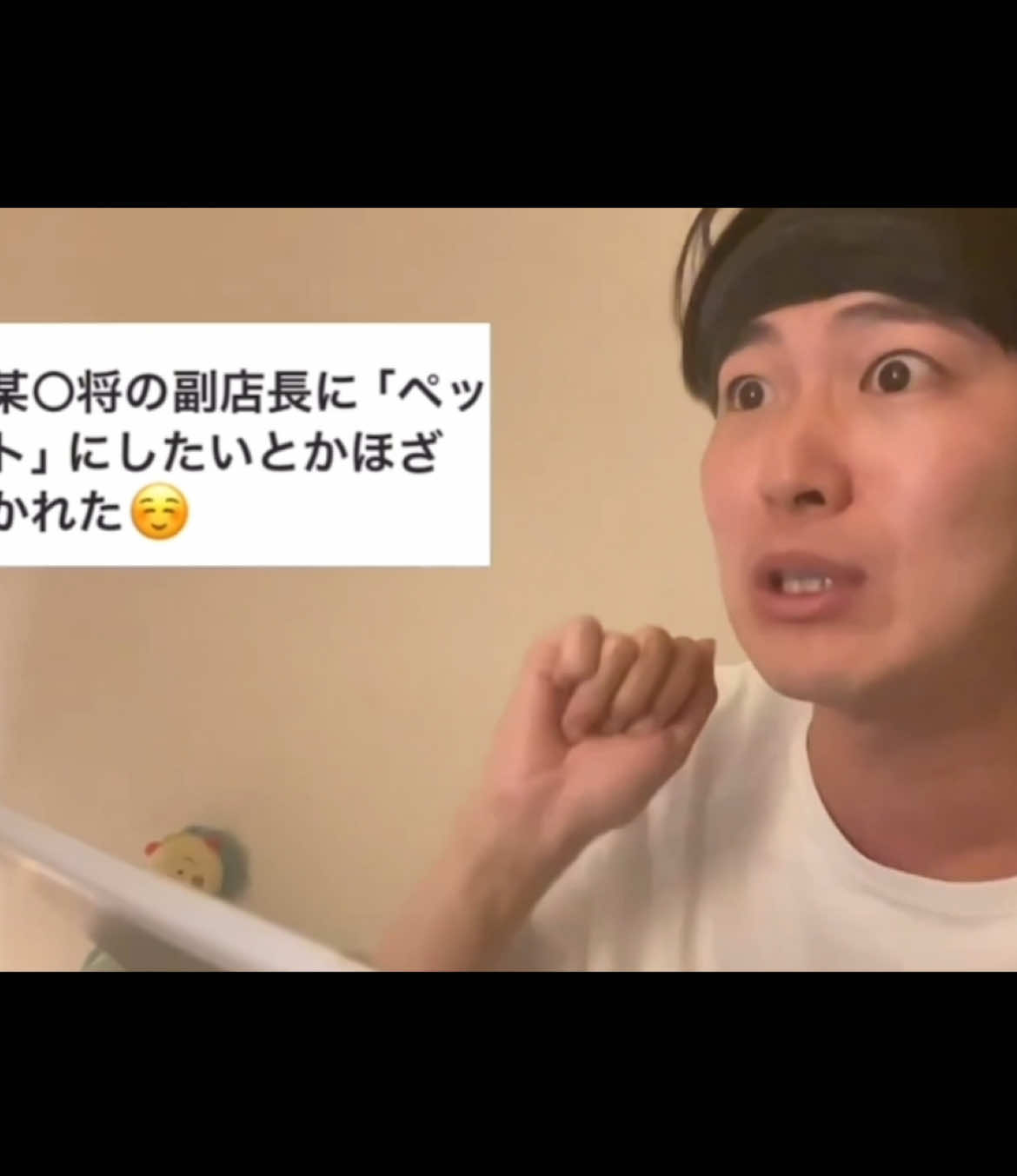 終わってる人間エピソード#なかむた