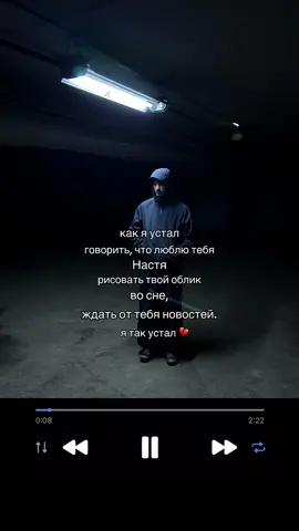 есть тут Насти? #Kambulat #Настя