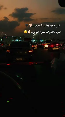 #اخر_اشي_نسختو💭🥀 #تصويري_احترافي_الاجواء👌🏻🕊😴 #fyppppppppppppppppppppppp 