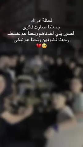 #CapCut #الحب❤️ #الغربة #الفراق_اقسى_انواع_العذاب💔🤕 