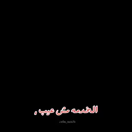 منك بيديك طلقته ،🥹❤️🇱🇾🇱🇾🇱🇾🇮🇹🇮🇹🌪️🥀