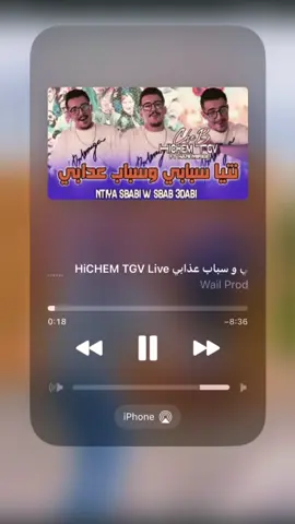 #fypシ゚ #اغاني_حزينه #اغاني 