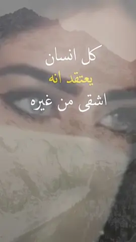 #CapCut #trending #شـ❀ــوق #فوضت_امري_الى_الله #حسبيا_الله_ونعم_الوكيل 