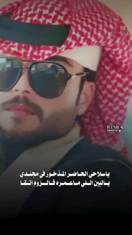 #CapCut #شيله #فخامه_king👑 #اكسبلور #fyp 