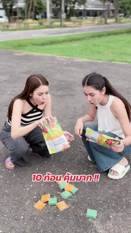 #ของดีบอกต่อ #สบู่สมุนไพรพรทิน่า #สบู่เขียวเหลืองพรทิน่า #สบู่สมุนไพร #ผิวกระจ่างใส 