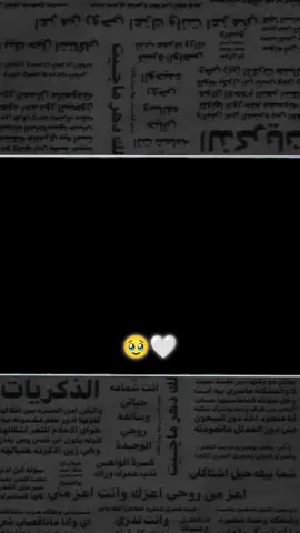 #تصميمي_حمودي_السراقبي🙂❤️ #fyp #keşfet 