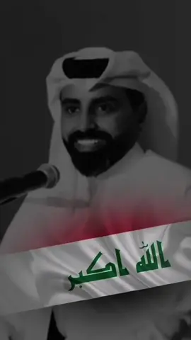 ماني من اللي يمد رجله على الحافه  أنا إللي لحافه يفصل على رجله..!! @ناصر الوبير #ناصر_الوبير #العراق #دجله_وفرات #tiktopromote #ناصر_الوبير 