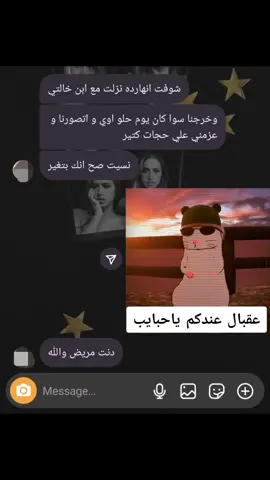 مبروكككك ..... #تاجر_الحنه #ميمز #دماغي_تعباني #foryou #foryoupage 