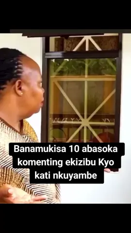 mama fiina #trend #uganda  #fypage #kadamasaudia🇸🇦 #ugandatiktok 