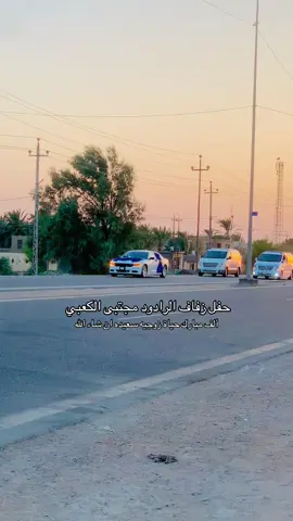 حفل زفاف الرادود مجتبى الكعبي #مجتبى_الكعبي #محمد_الفاطمي #محمد_رزاق #يصعد؟ 