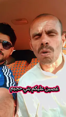 صويلح الذيب متابعه وكسبلاور 
