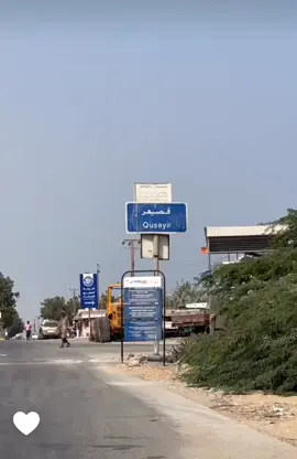 #اليمن🇾🇪تحديث حضرموت مدير قصيعر #