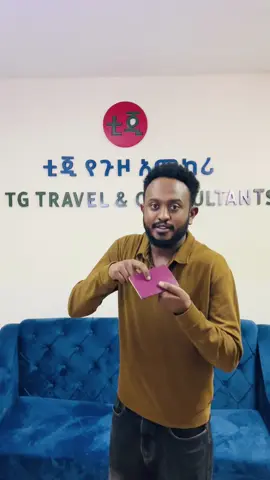 #ethiopian_tik_tok🇪🇹🇪🇹🇪🇹🇪🇹 #oromotiktok #viral #viral 