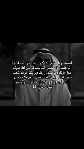 استغفرالله . #سبحان #سبحان_الله #الحمدالله_علی_کل_حال❤ #الحمدلله_دائماً_وابداً❤️ #oops_alhamdulelah #alhamdulileh #اذكروا_الله #سبحان_الله_وبحمده_سبحان_الله_العظيم #اكتب_شي_توجر_عليه #اكسبلور #ابو_حصه #ابو_عجيب #قروب_ابو_حصه #ابو_صالح #ابو_عيادة #سعود_الوريكي #مشاري_المسطح #سليمان_السدلان #ياسر_الحزيمي @ابو حصه 🐰 